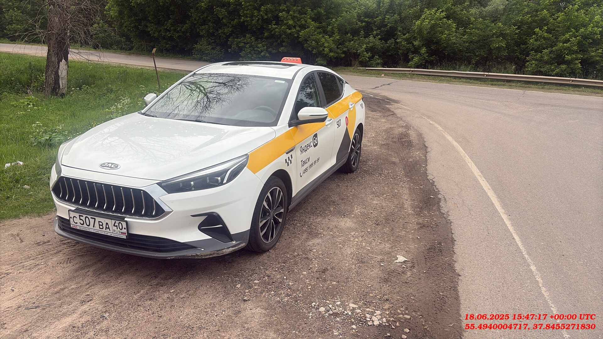 JAC J7