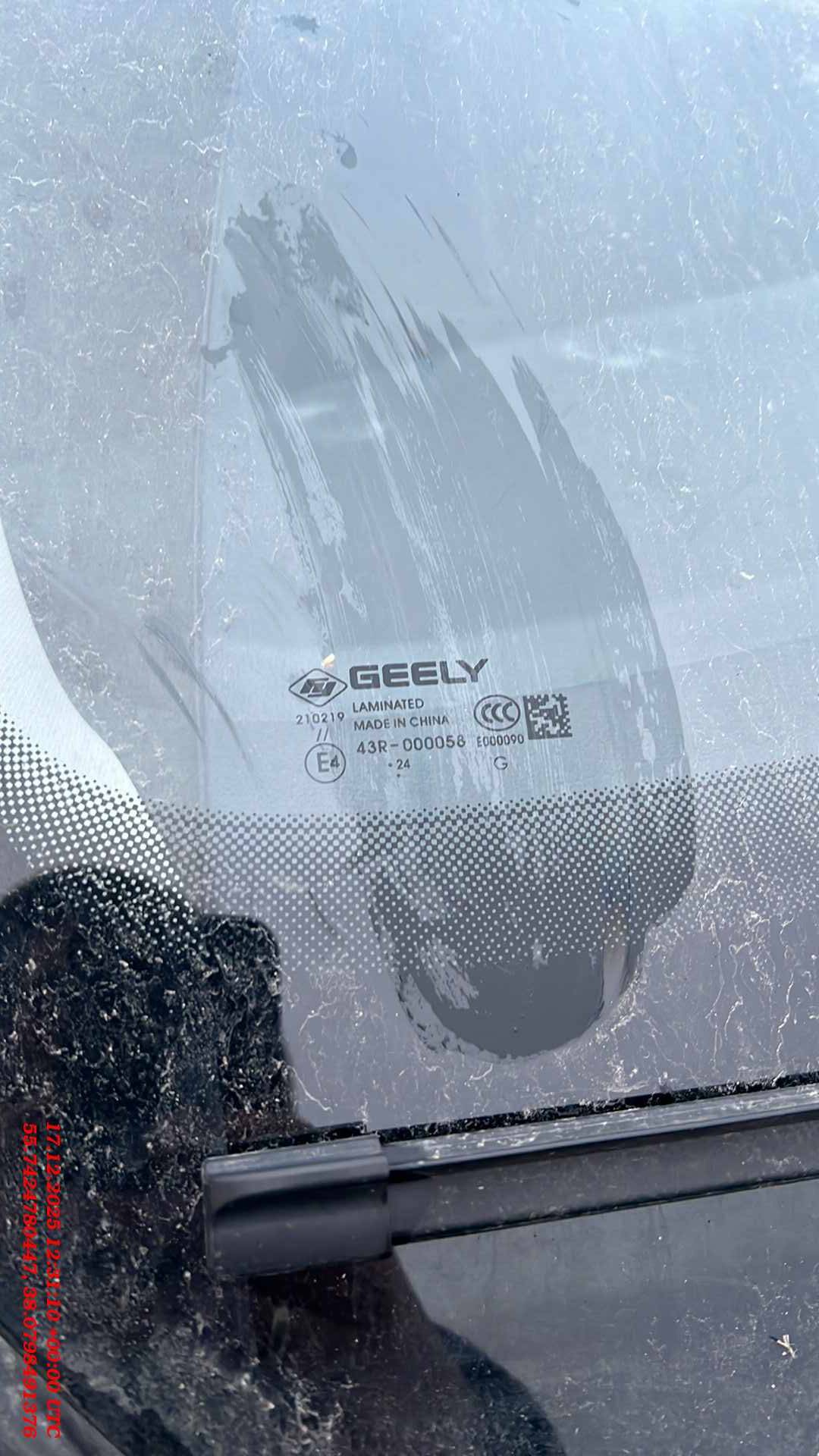 Geely Emgrand,  119 975 км, 2024 года в лизинг