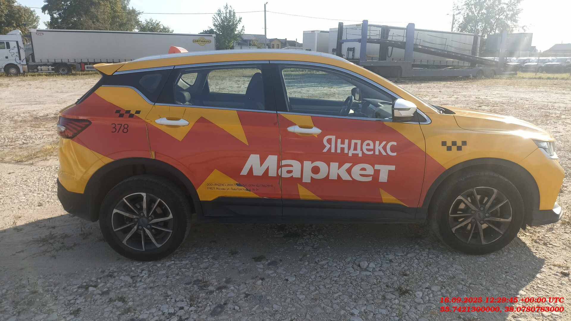 Geely Coolray,  169 517 км, 2023 года в лизинг