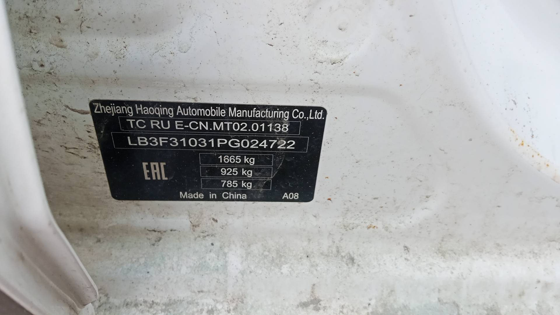 Geely Emgrand,  169 878 км, 2023 года в лизинг