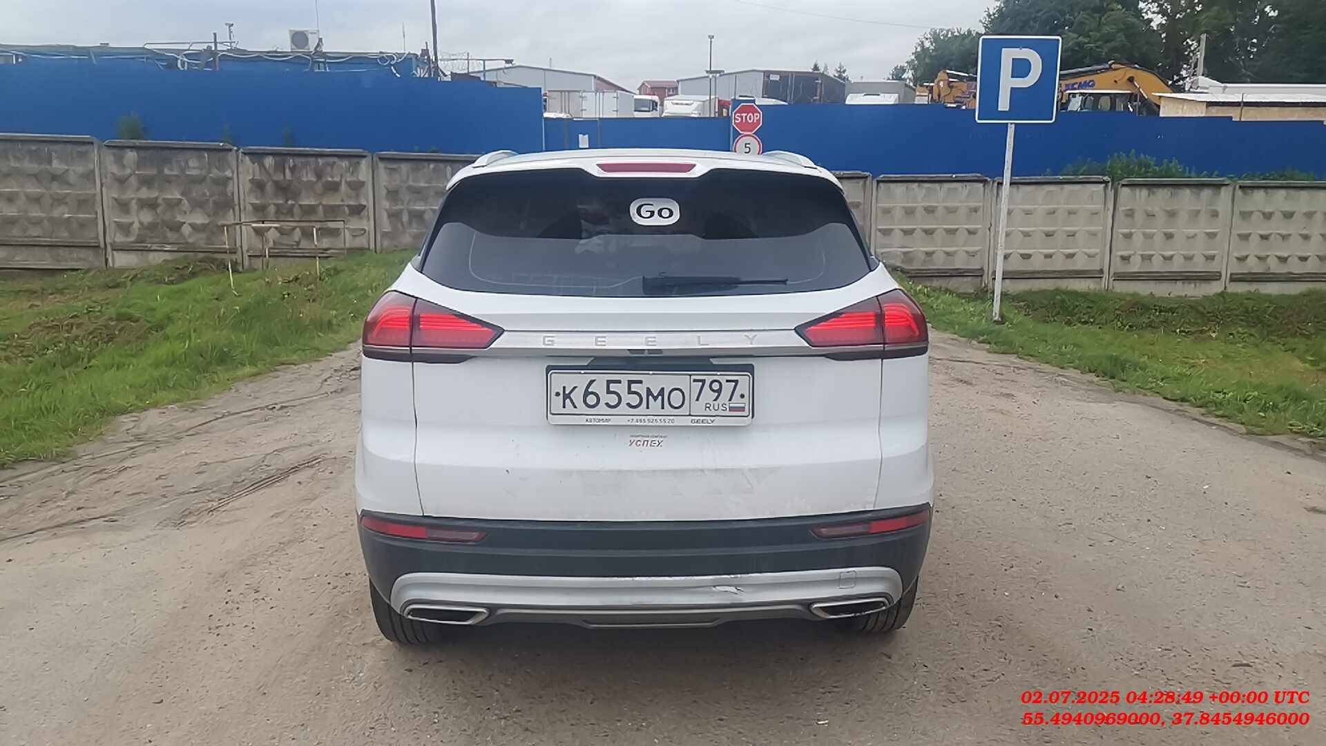 Geely Atlas Pro,  186 381 км, 2023 года в лизинг