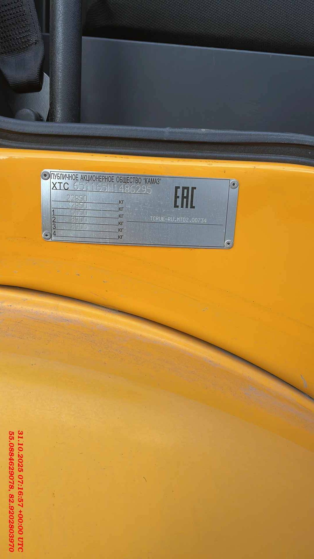 КАМАЗ 65116-A5 T2230,  48 910 км, 2022 года в лизинг