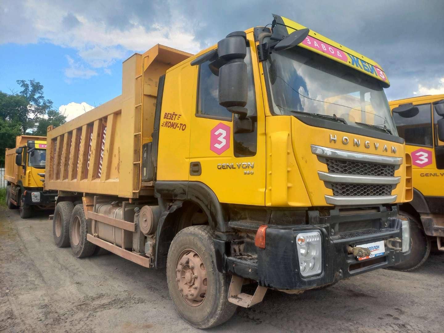 HONGYAN CQ3346HV35,  152 962 км, 2022 года в лизинг