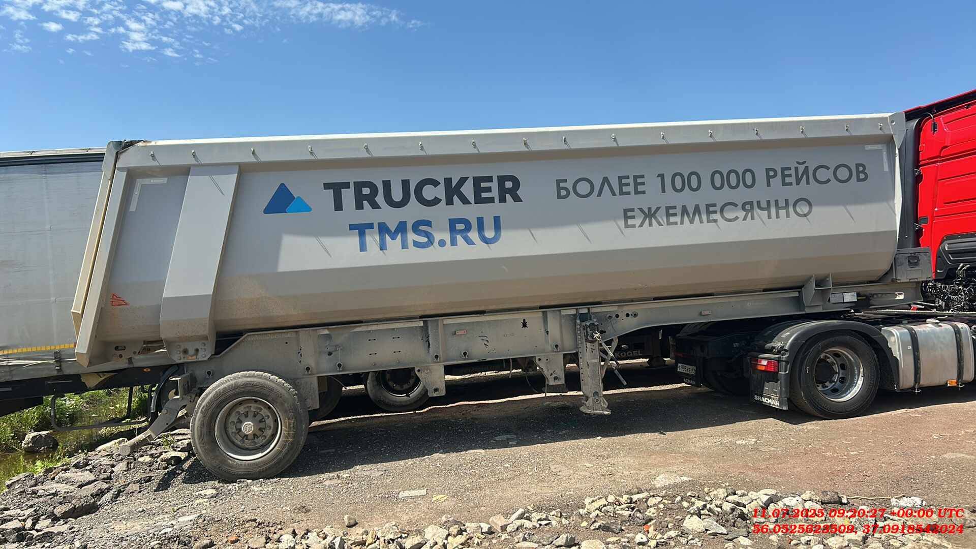 Grunwald Самосвальный TSt 34 (9453-0000011-60), 2024 года в лизинг