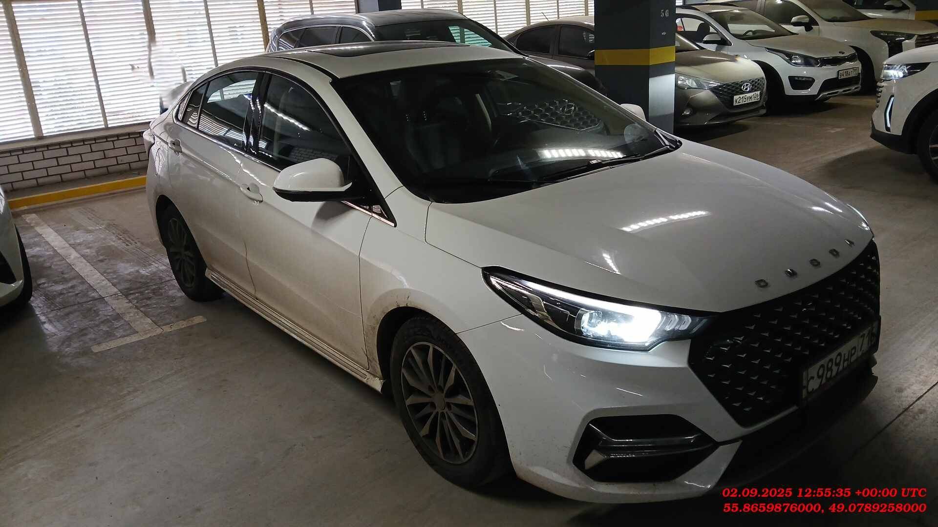 OMODA S5