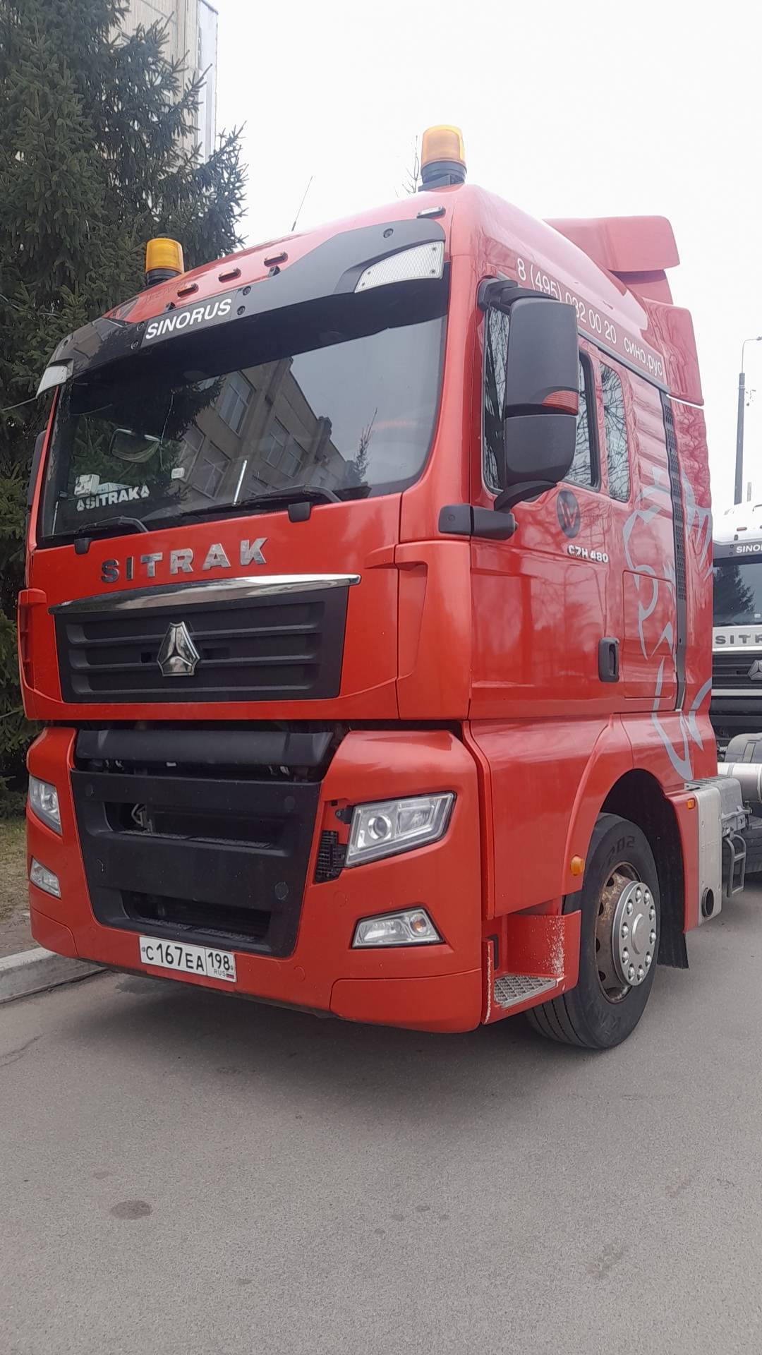 Sitrak C7H 4x2 ZZ4186V361HE