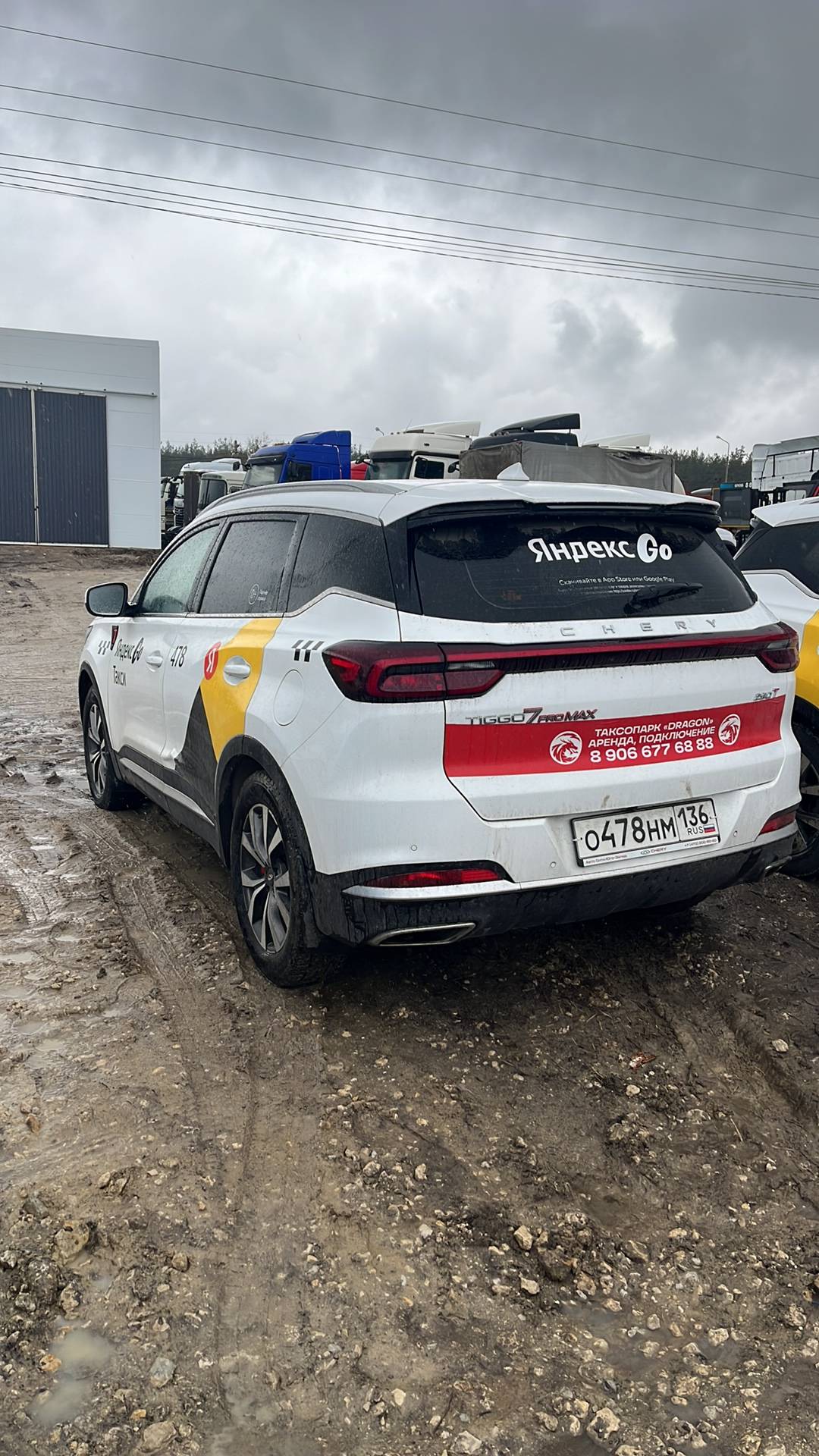 Chery Tiggo 7 PRO MAX,  86 627 км, 2024 года в лизинг