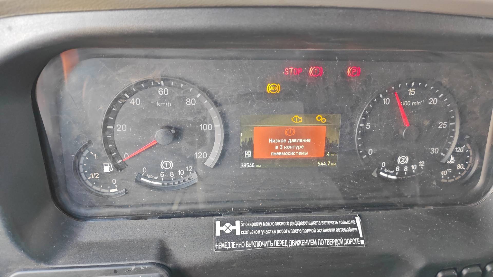 КАМАЗ 45143-5H,  38 546 км, 2024 года в лизинг