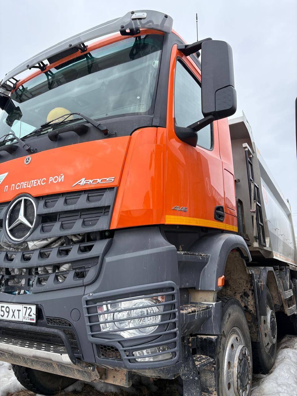 Mercedes-Benz Arocs 5 4145 AK 8X8/4 (М)