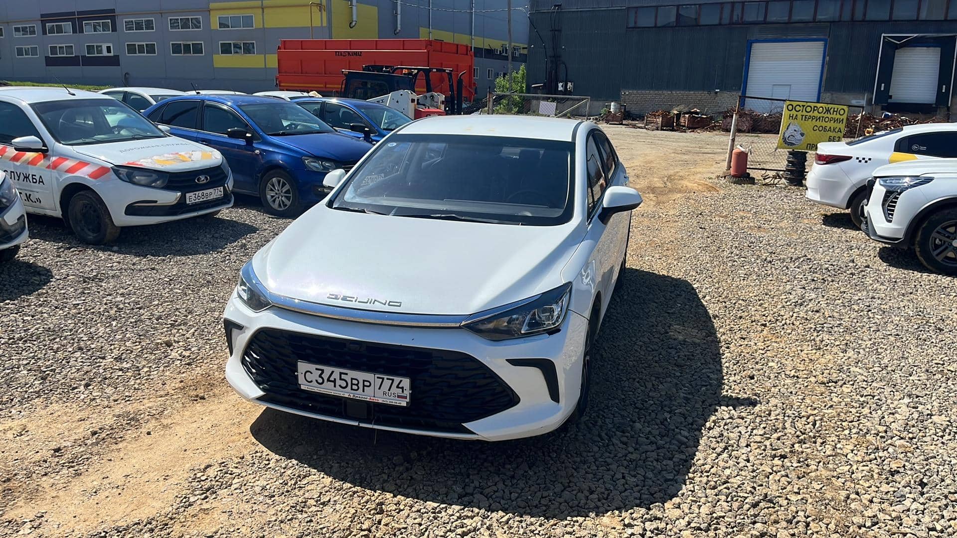 BAIC Ю5 Плюс (U5 Plus),  125 424 км, 2023 года в лизинг