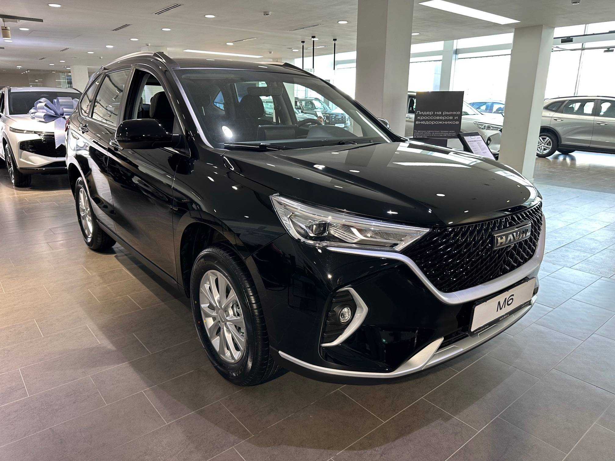 Haval M6 Оптимум АТ 143 л.с.