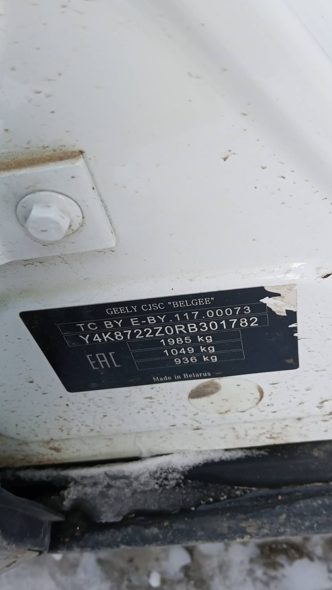 Geely Atlas Pro,  202 292 км, 2024 года в лизинг