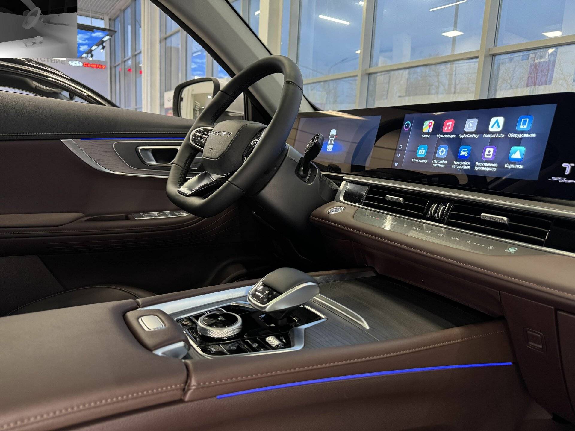 Chery Tiggo 8 PRO MAX Дримлайн полный привод (Dreamline)