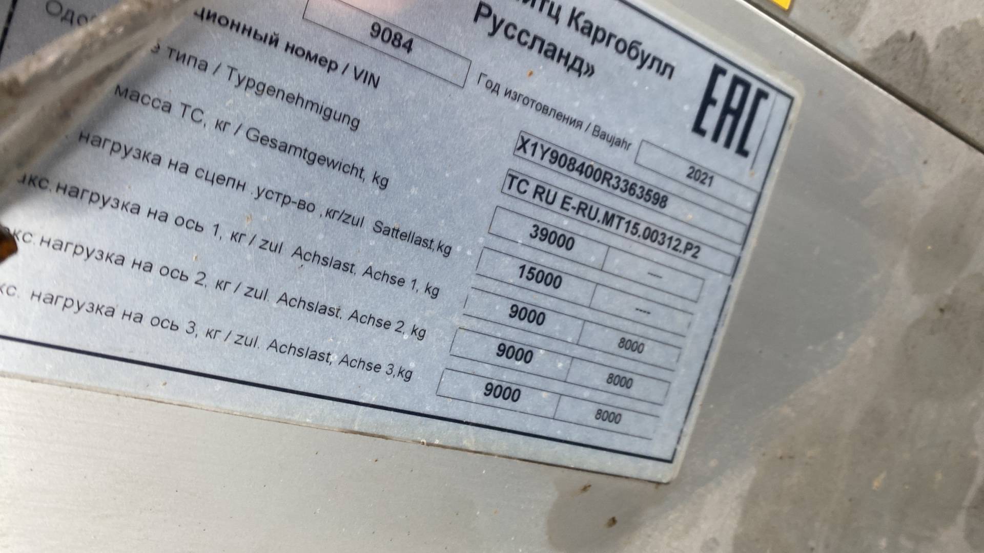 SCHMITZ Шторный 9084, 2021 года