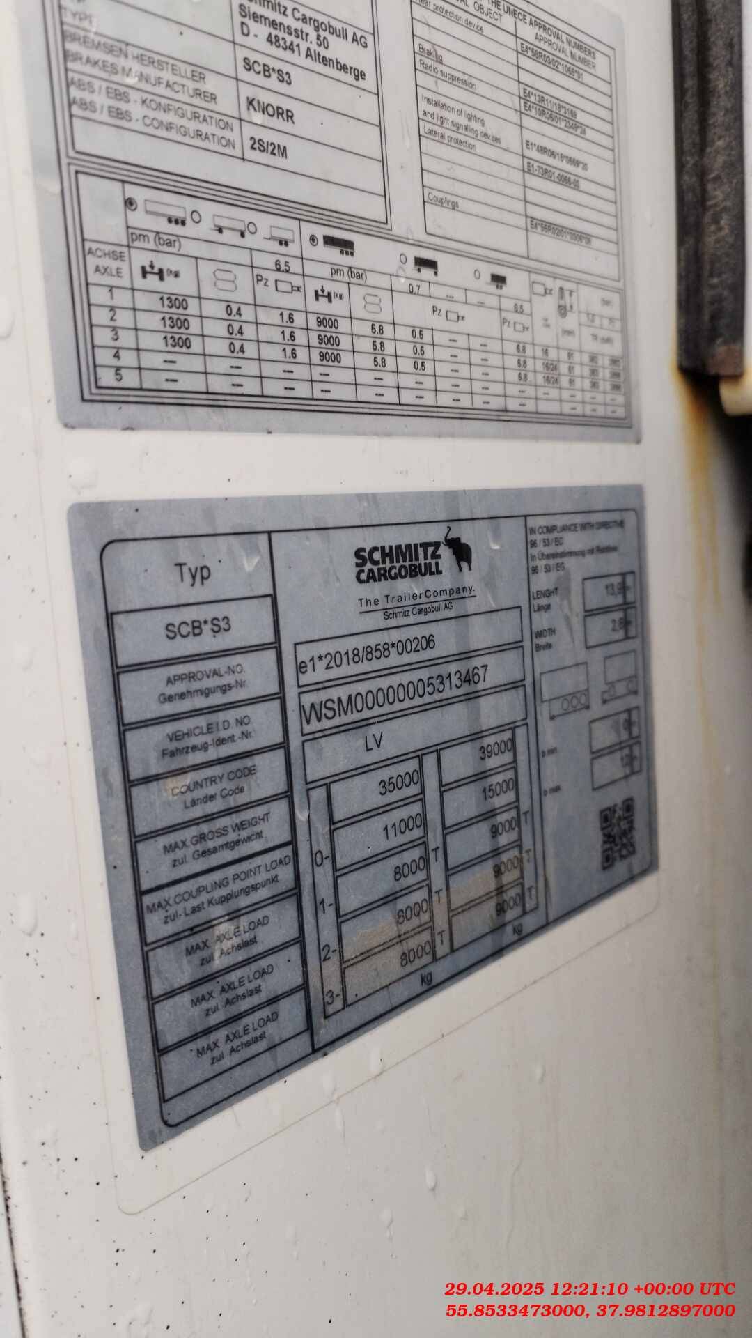 SCHMITZ Рефрижератор SKO24/L, 2023 года в лизинг