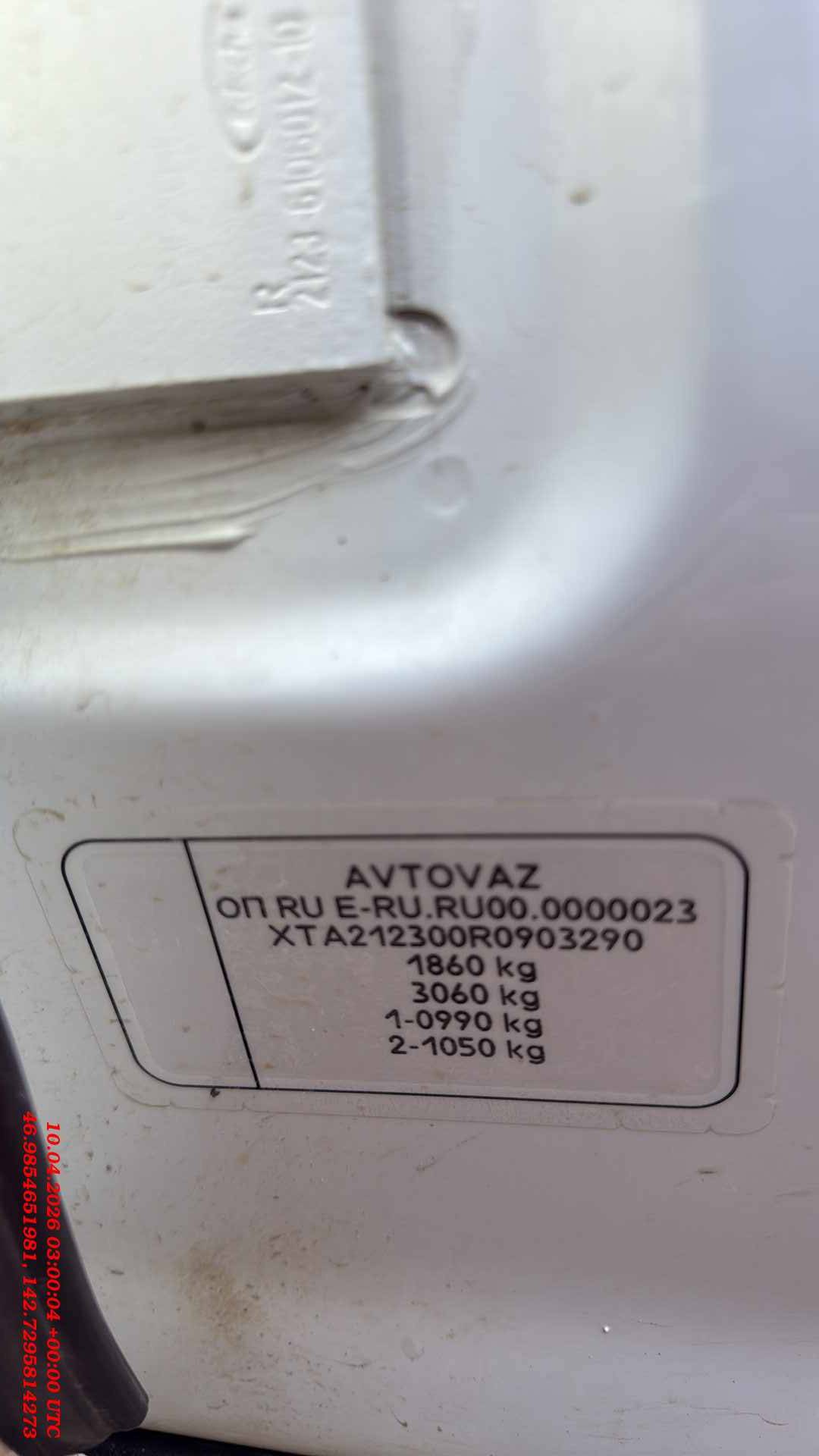 Lada Niva Travel,  30 694 км, 2024 года в лизинг