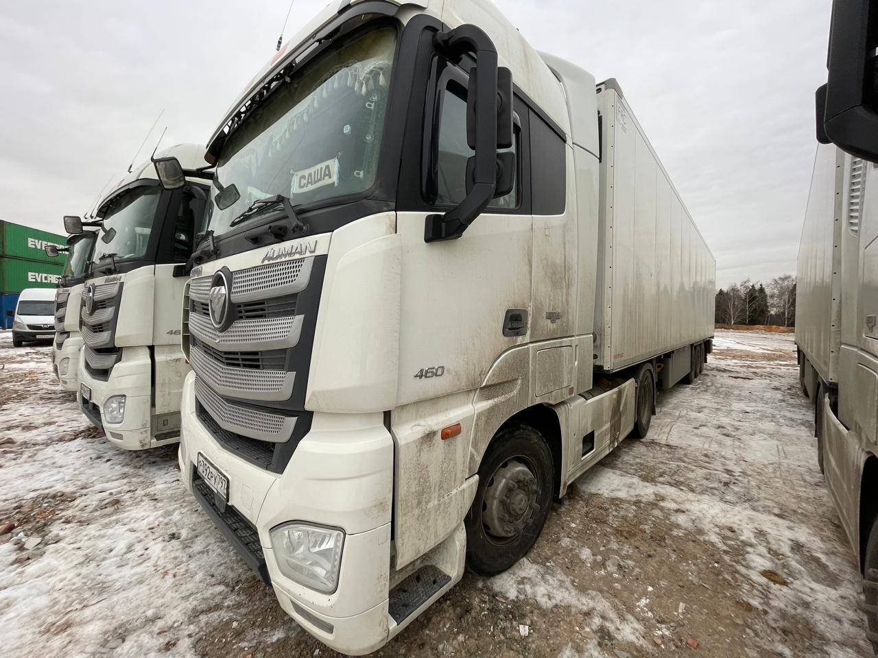 SCHMITZ Рефрижератор SKO24/L Лот 000007626