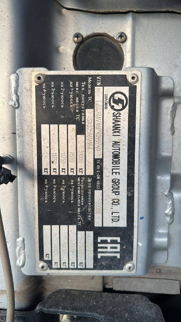 Shacman SX32586V384,  40 547 км, 2023 года в лизинг