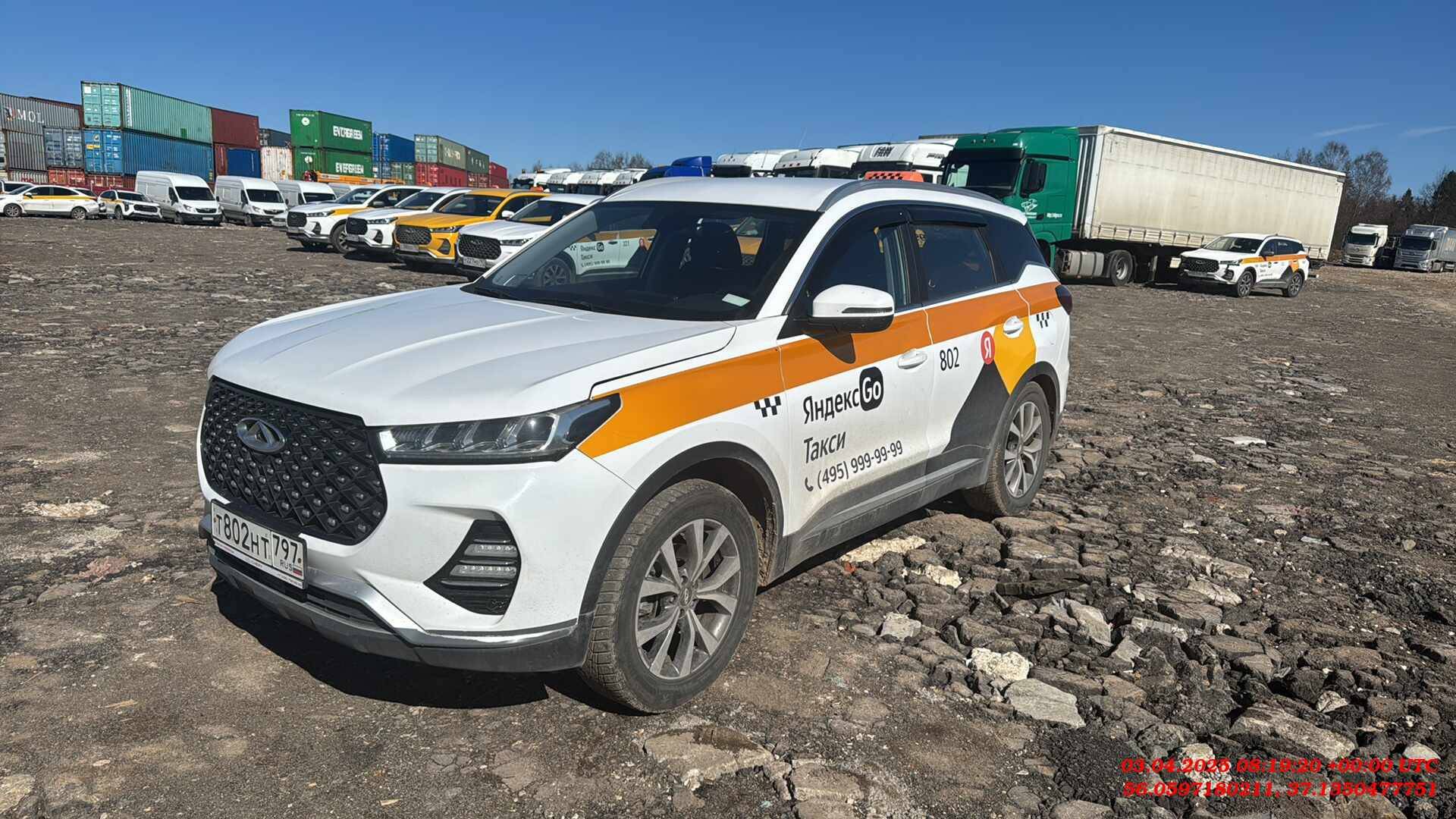 Chery Tiggo 7 PRO