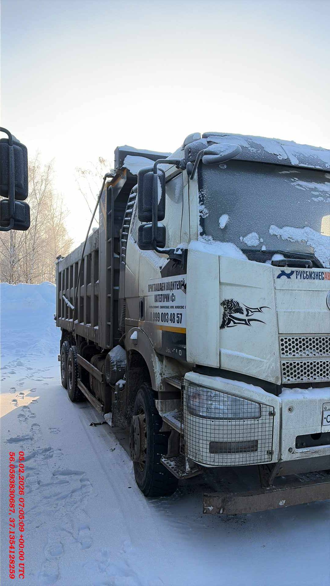 FAW CA3250P66K24T1E5 6х4