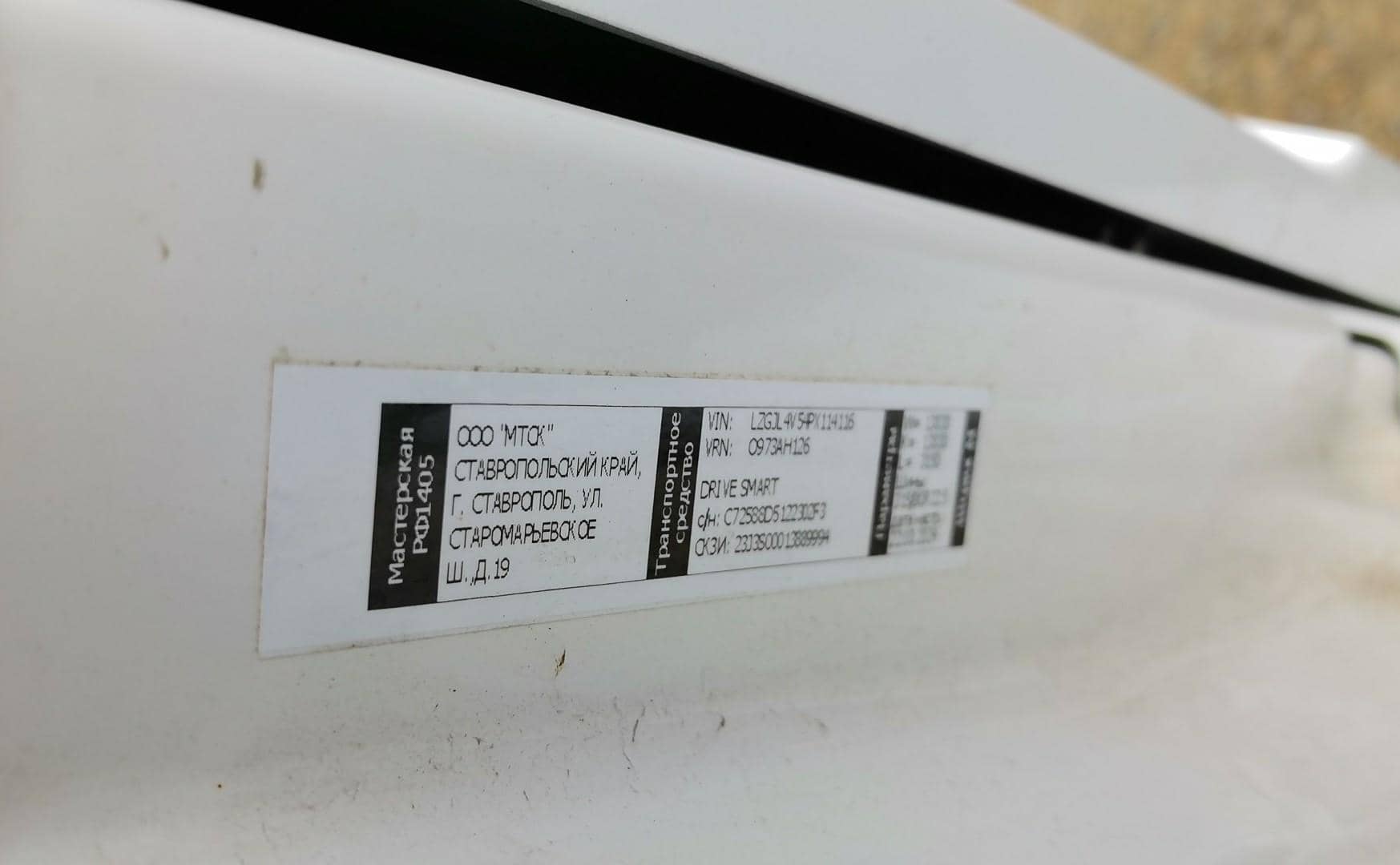 Shacman SX42586V385,  93 963 км, 2023 года в лизинг