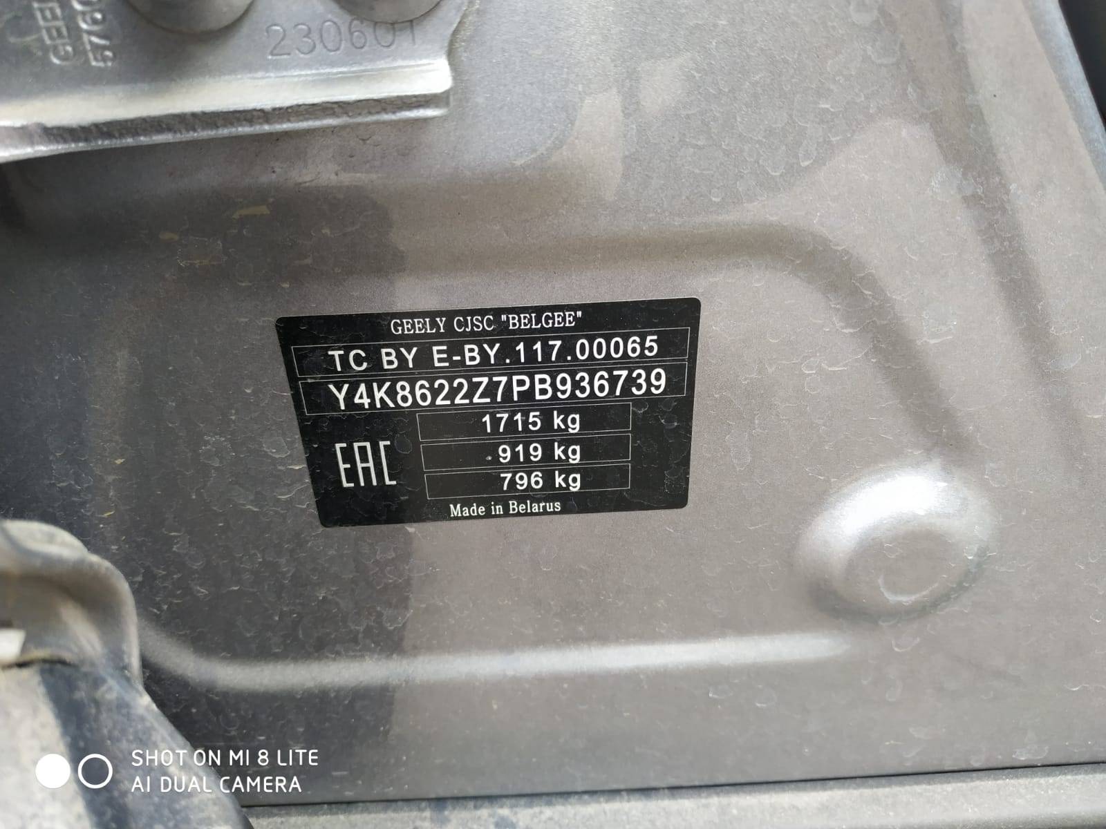 Geely Coolray,  94 006 км, 2023 года в лизинг
