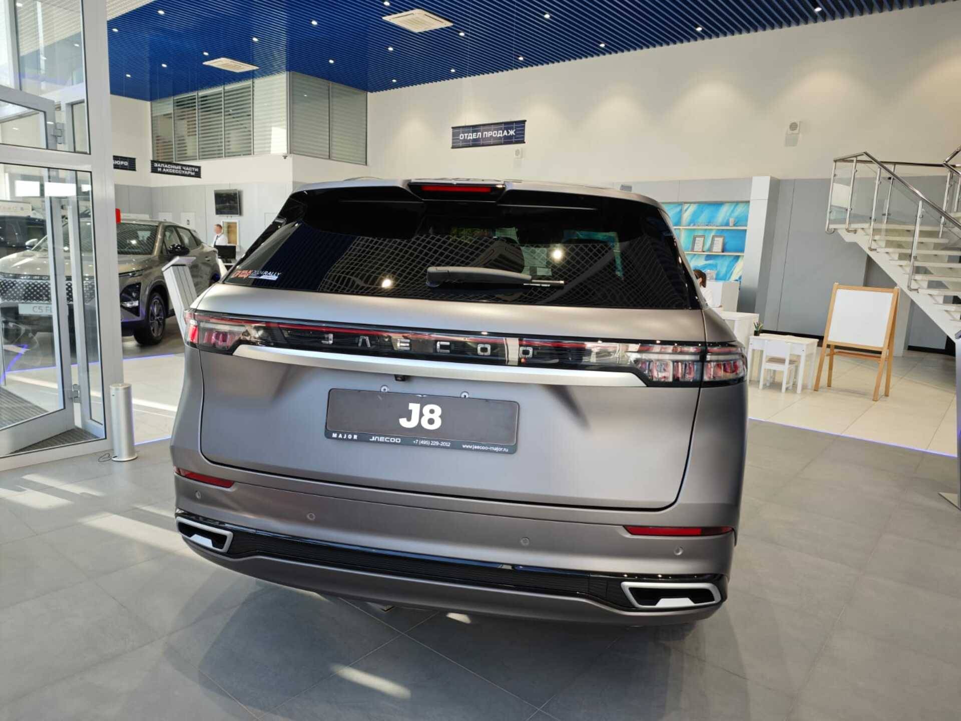 Jaecoo J8 Supreme 2.0T 7DCT AWD