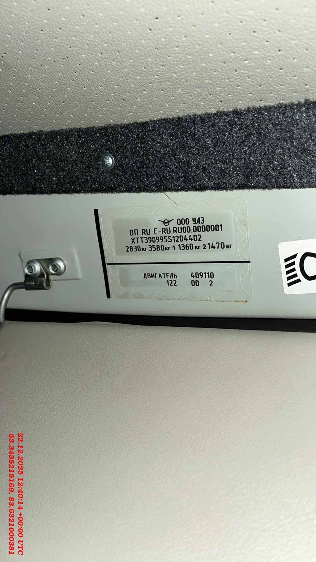 УАЗ 3909 Комби,  24 730 км, 2024 года в лизинг