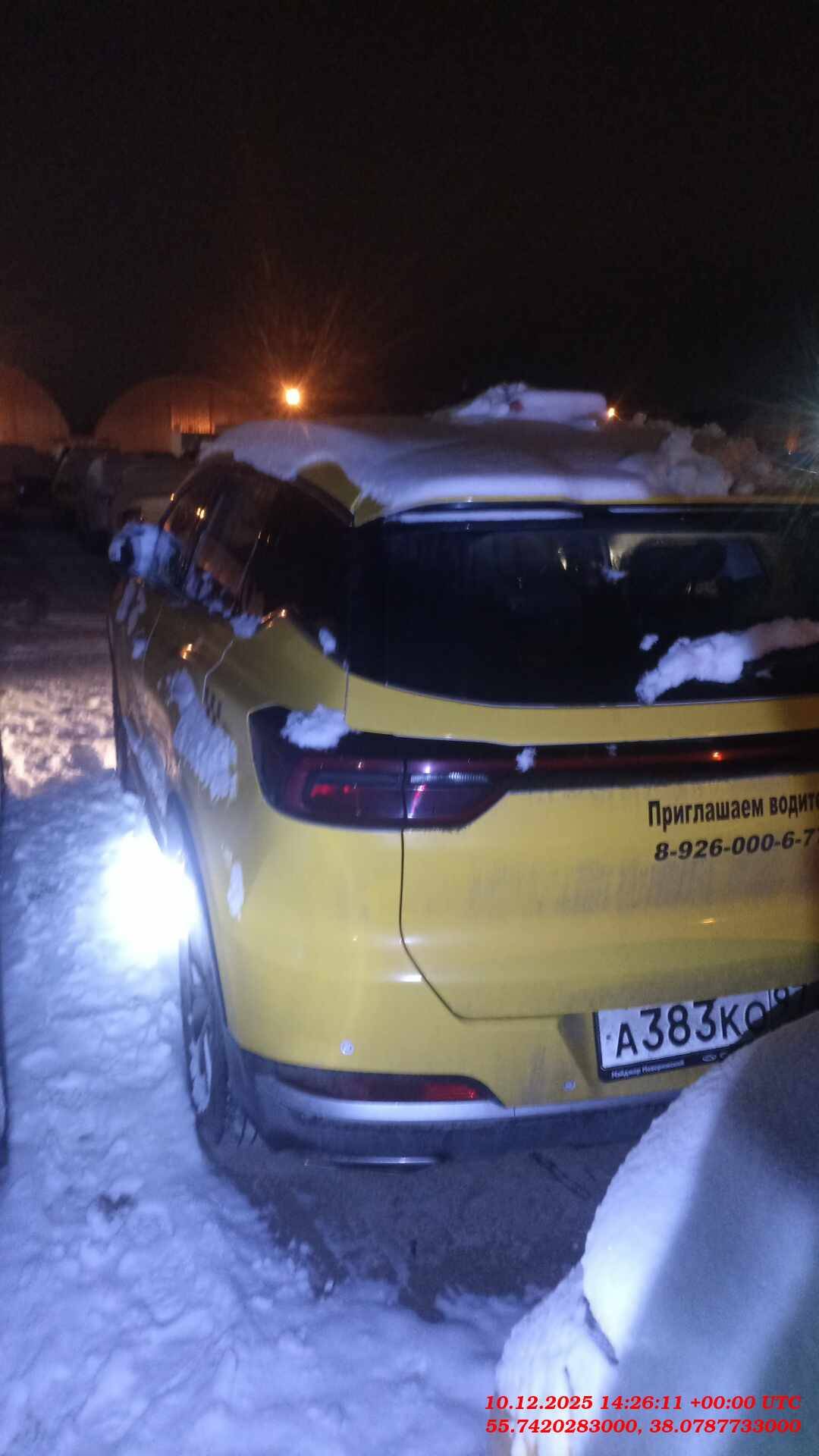 Chery Tiggo 7 PRO MAX,  73 550 км, 2024 года в лизинг