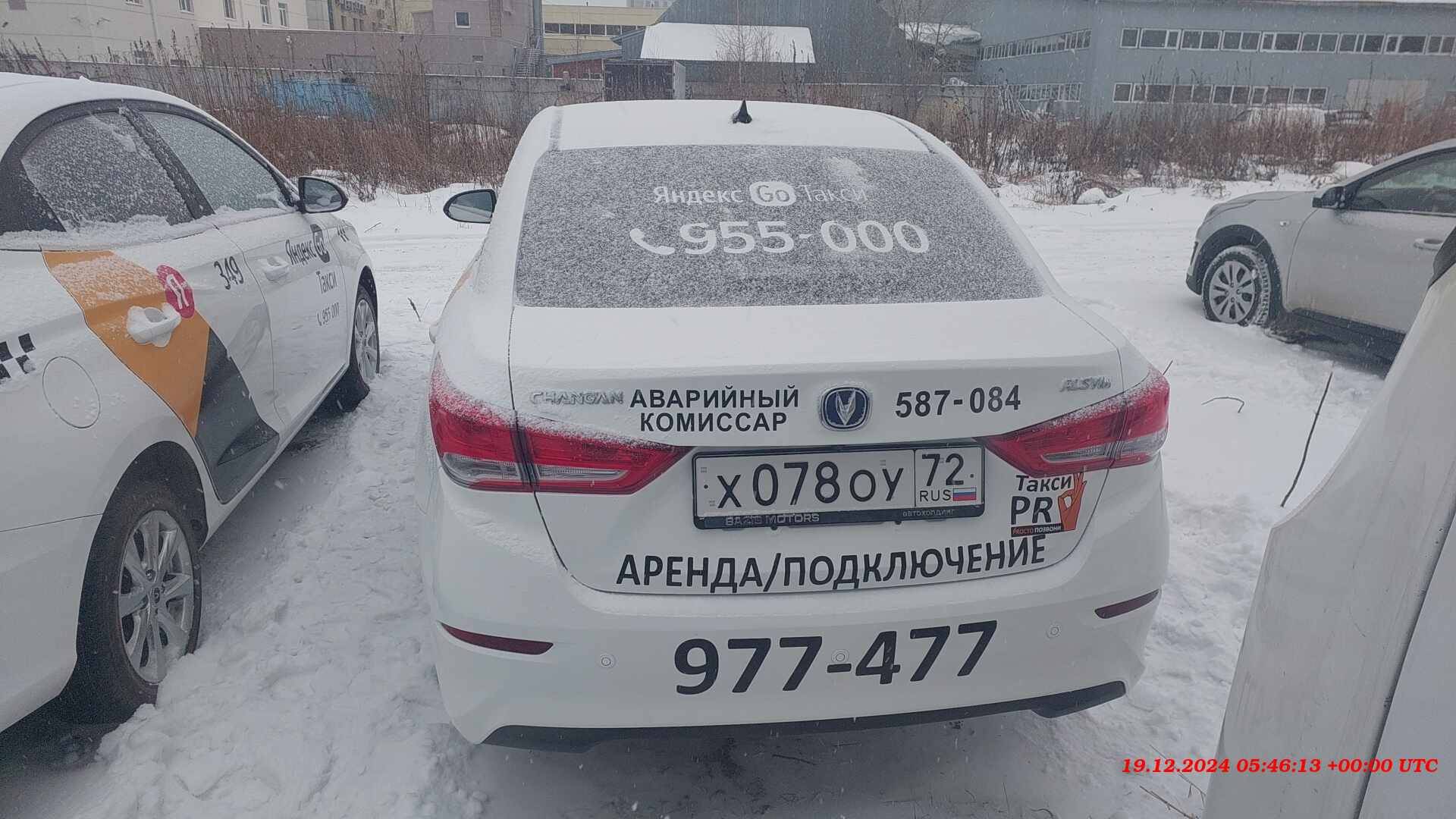 Changan Alsvin,  100 179 км, 2023 года в лизинг