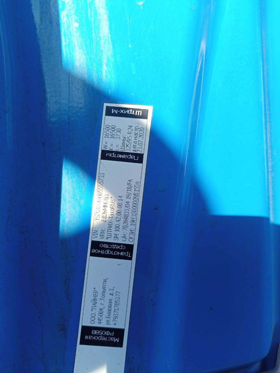 SCANIA G 500 B8X4HZ (L),  118 216 км, 2019 года в лизинг