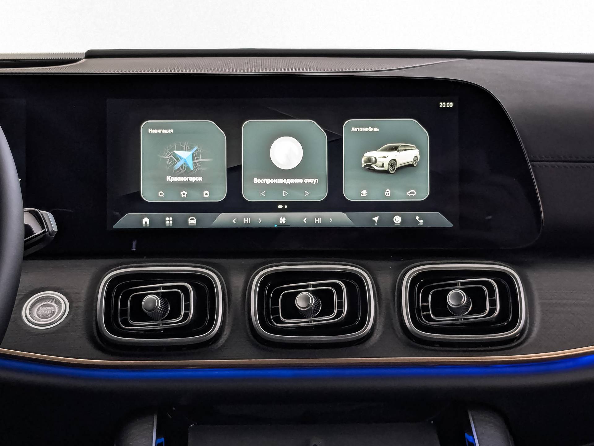 Jaecoo J8 Supreme 2.0T 7DCT AWD