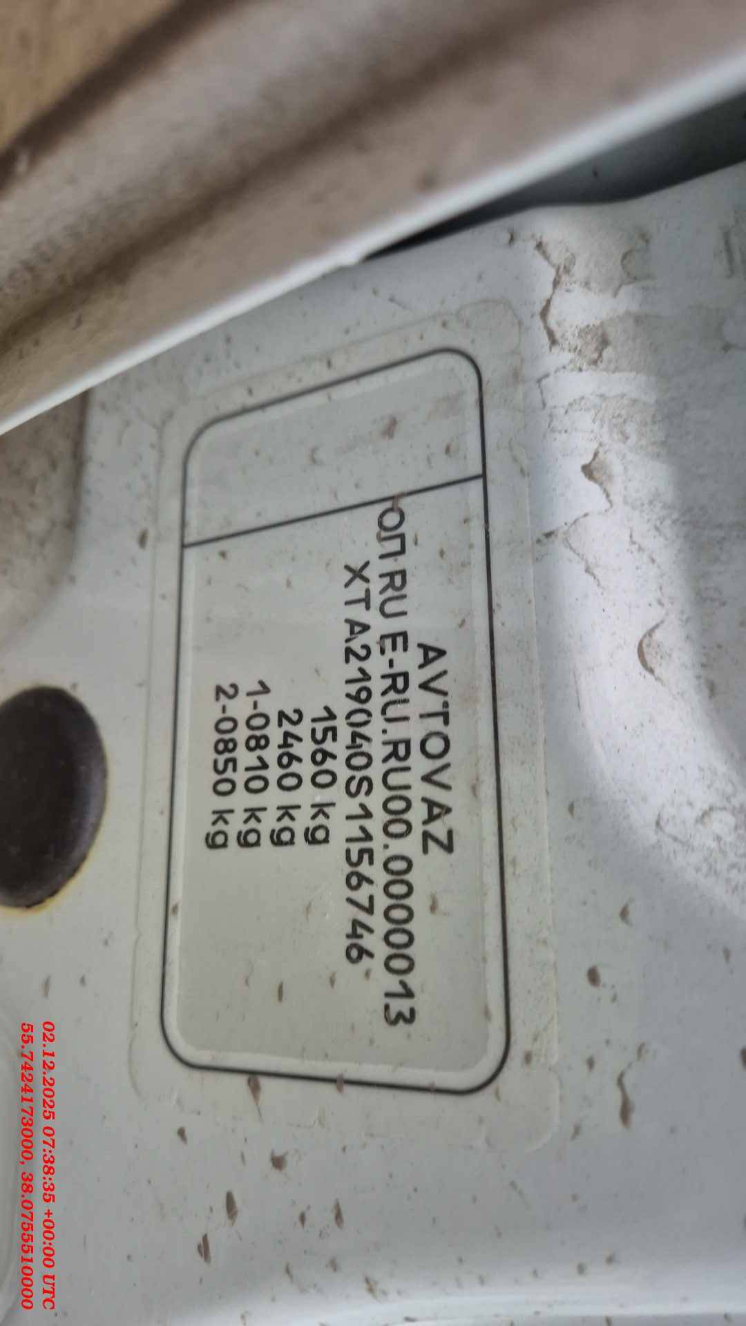 Lada Granta седан,  34 049 км, 2025 года в лизинг