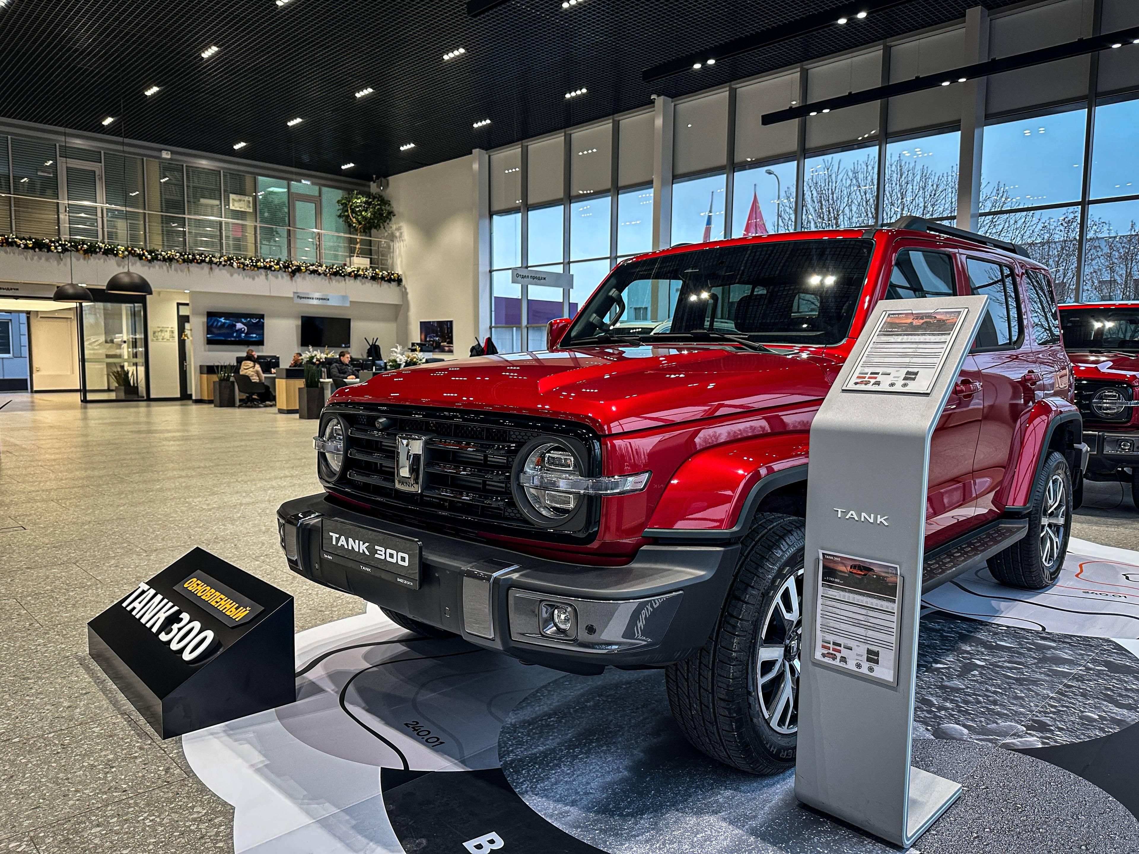 Tank 300 City Premium 2.0 8AT 4WD