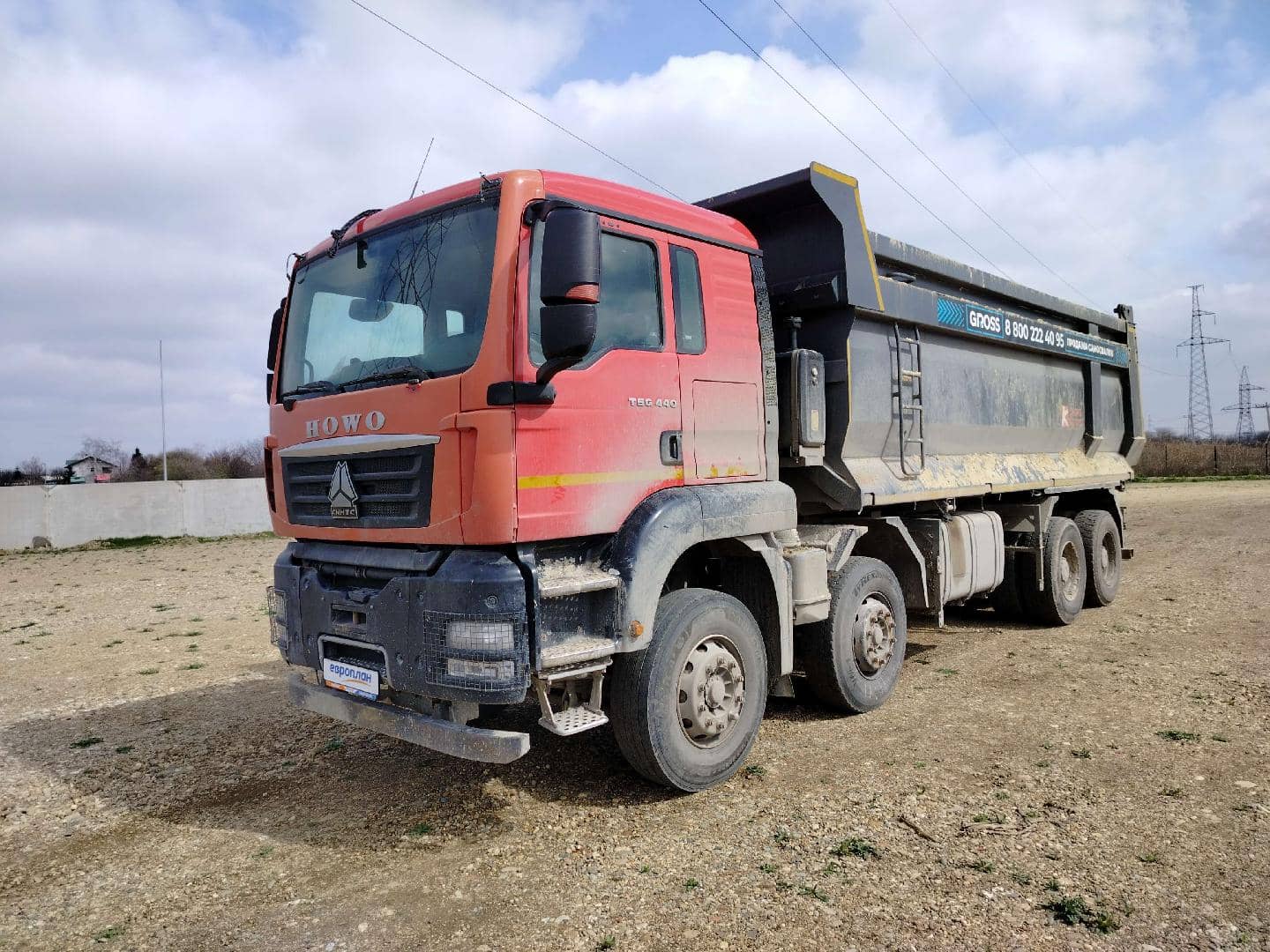 HOWO Sitrak C7H 8x4