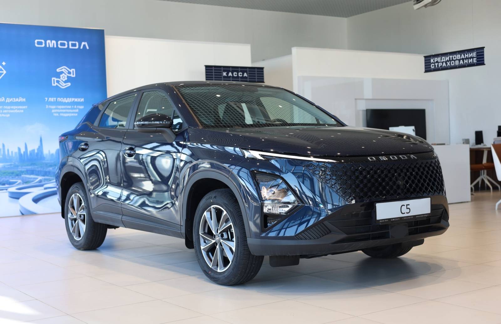 OMODA C5 Fun 1.5 CVT