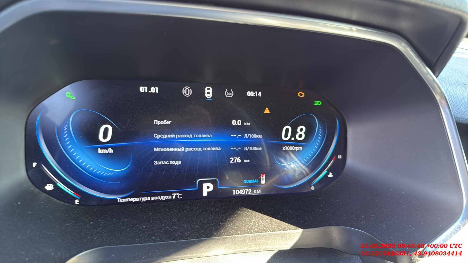 Chery Tiggo 8 PRO,  104 972 км, 2022 года в лизинг