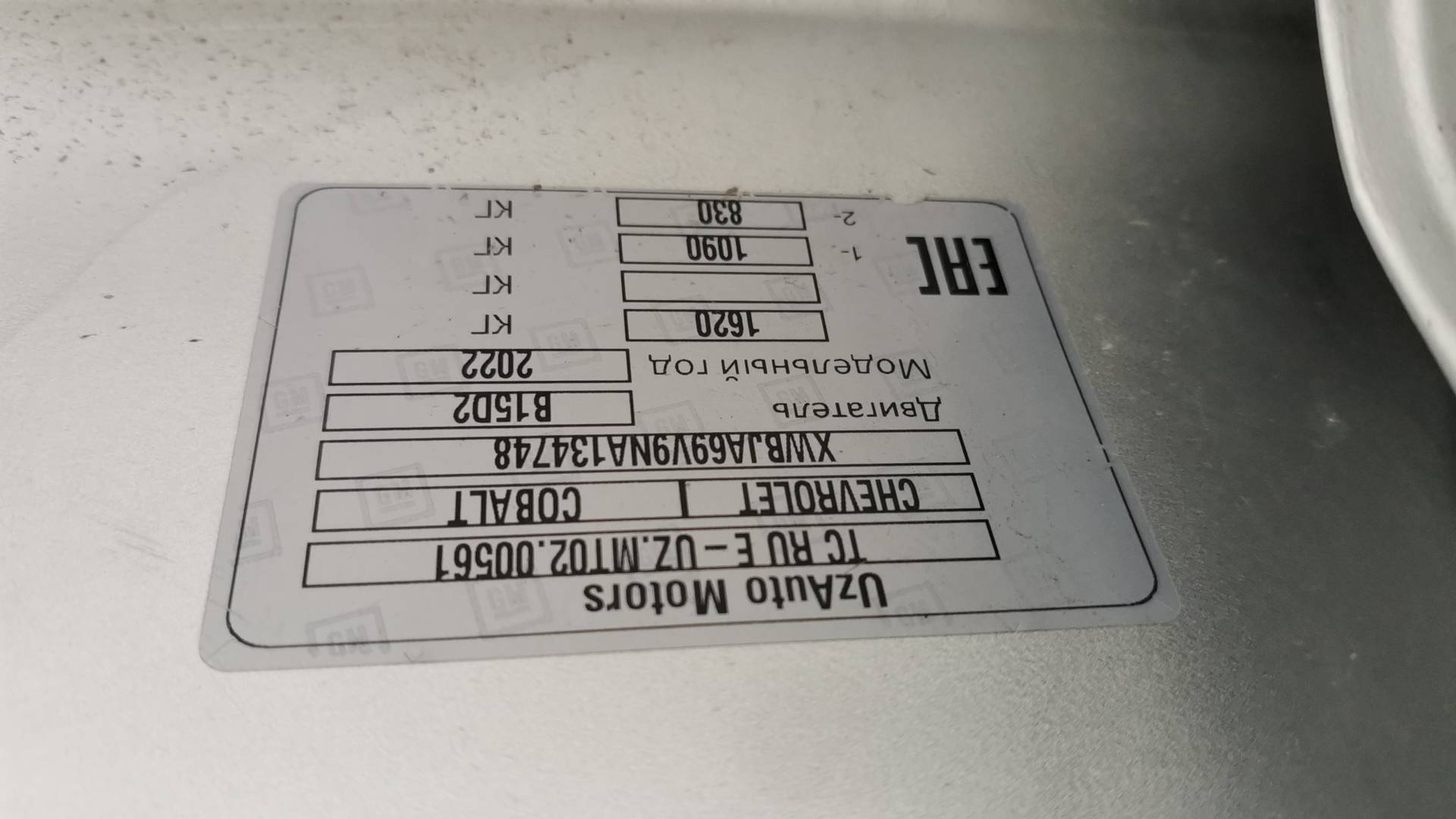 Chevrolet Cobalt,  100 000 км, 2022 года в лизинг