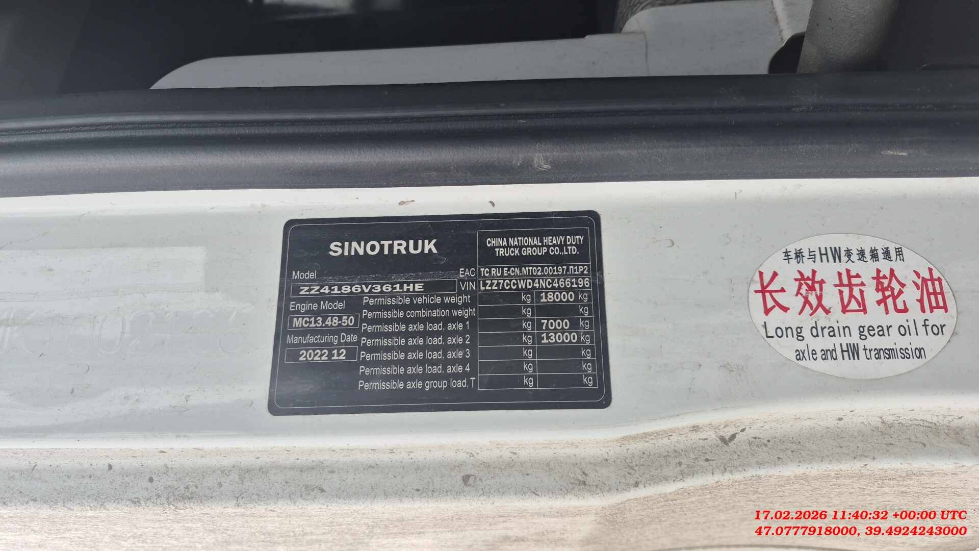 Sitrak C7H 4x2 ZZ4186V361HE,  536 924 км, 2022 года в лизинг