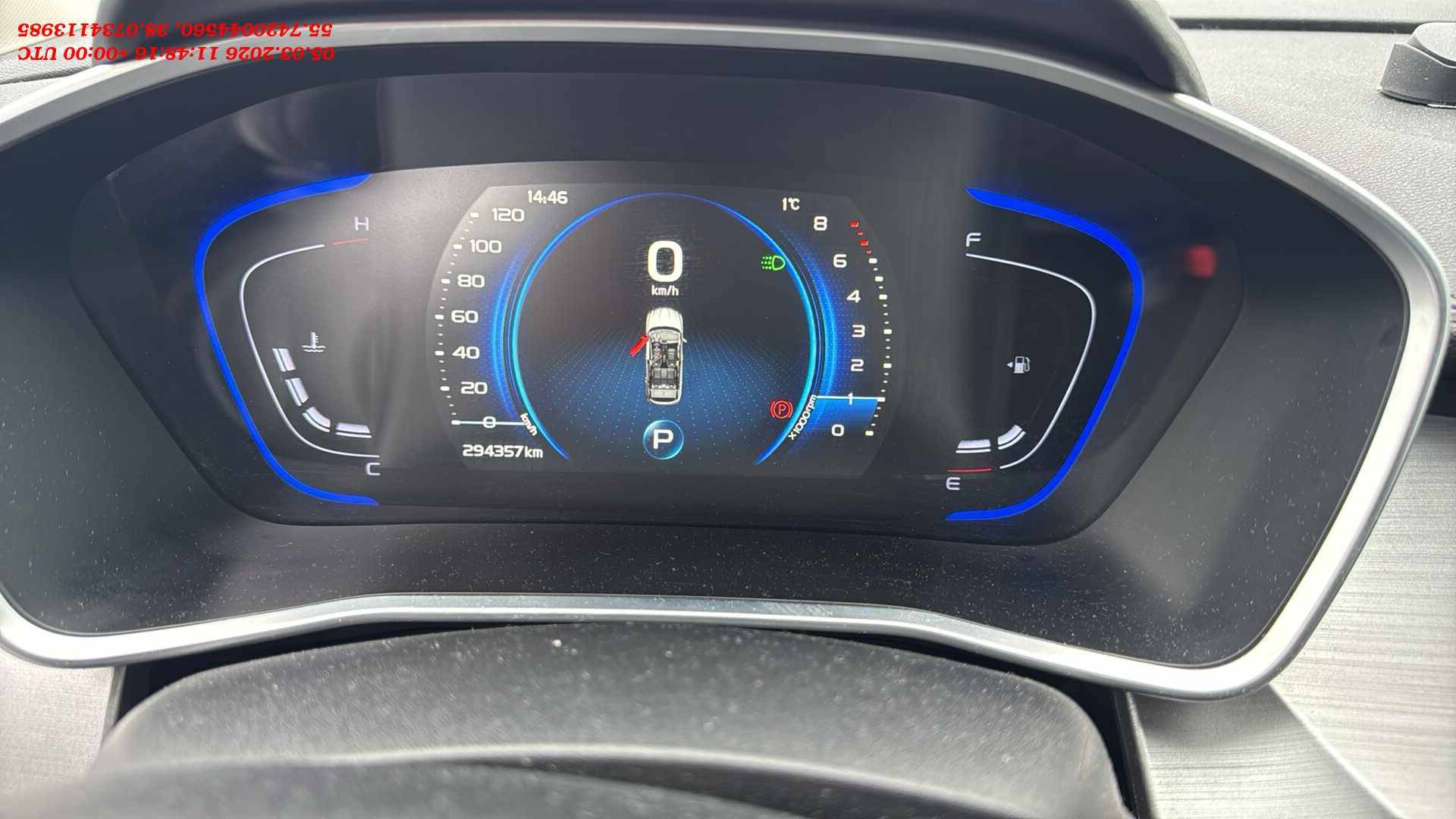 Geely Coolray,  294 357 км, 2023 года в лизинг