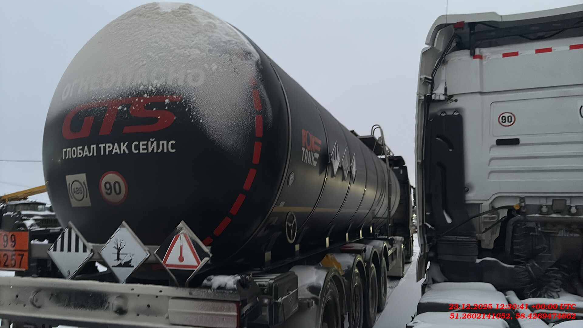 Фокстанк (FOXTANK) Битумовоз 877721, 2024 года в лизинг