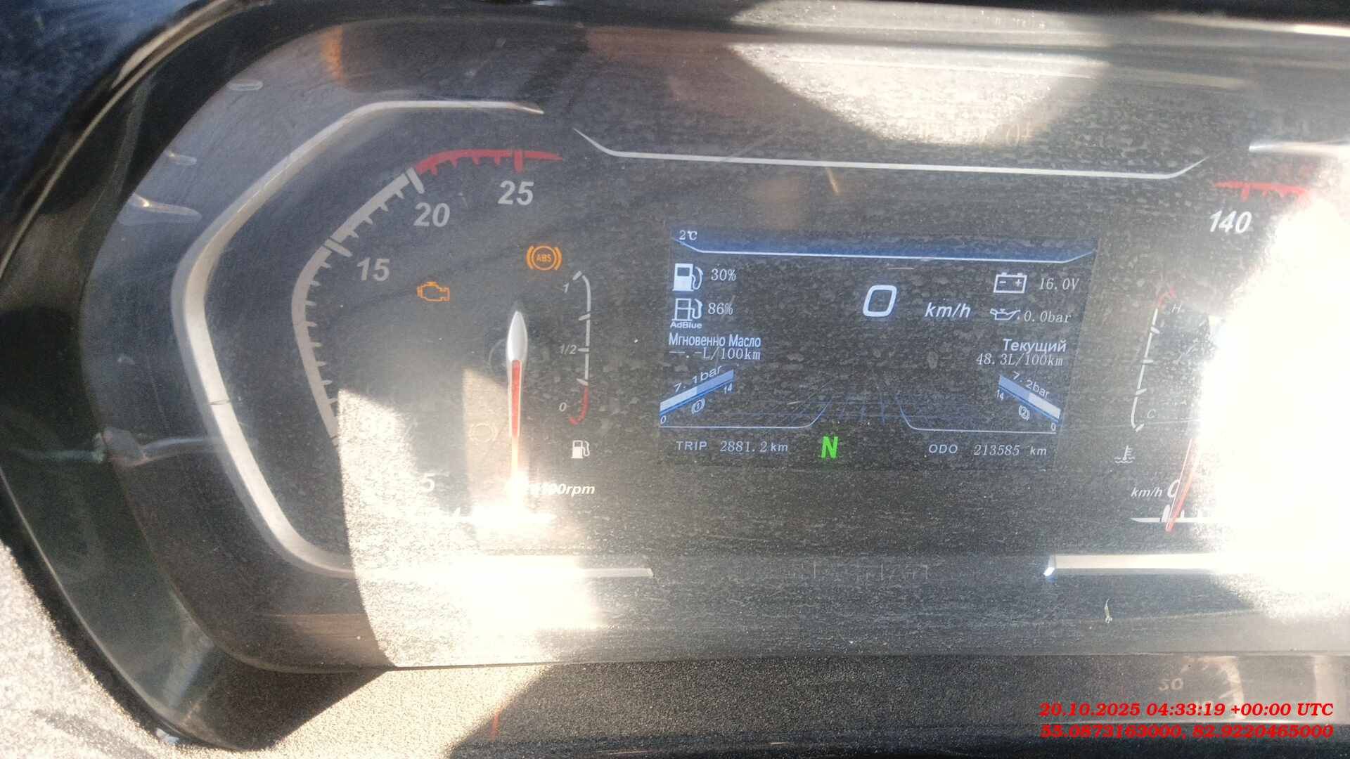 Shacman SX32586V384,  213 585 км, 2023 года в лизинг