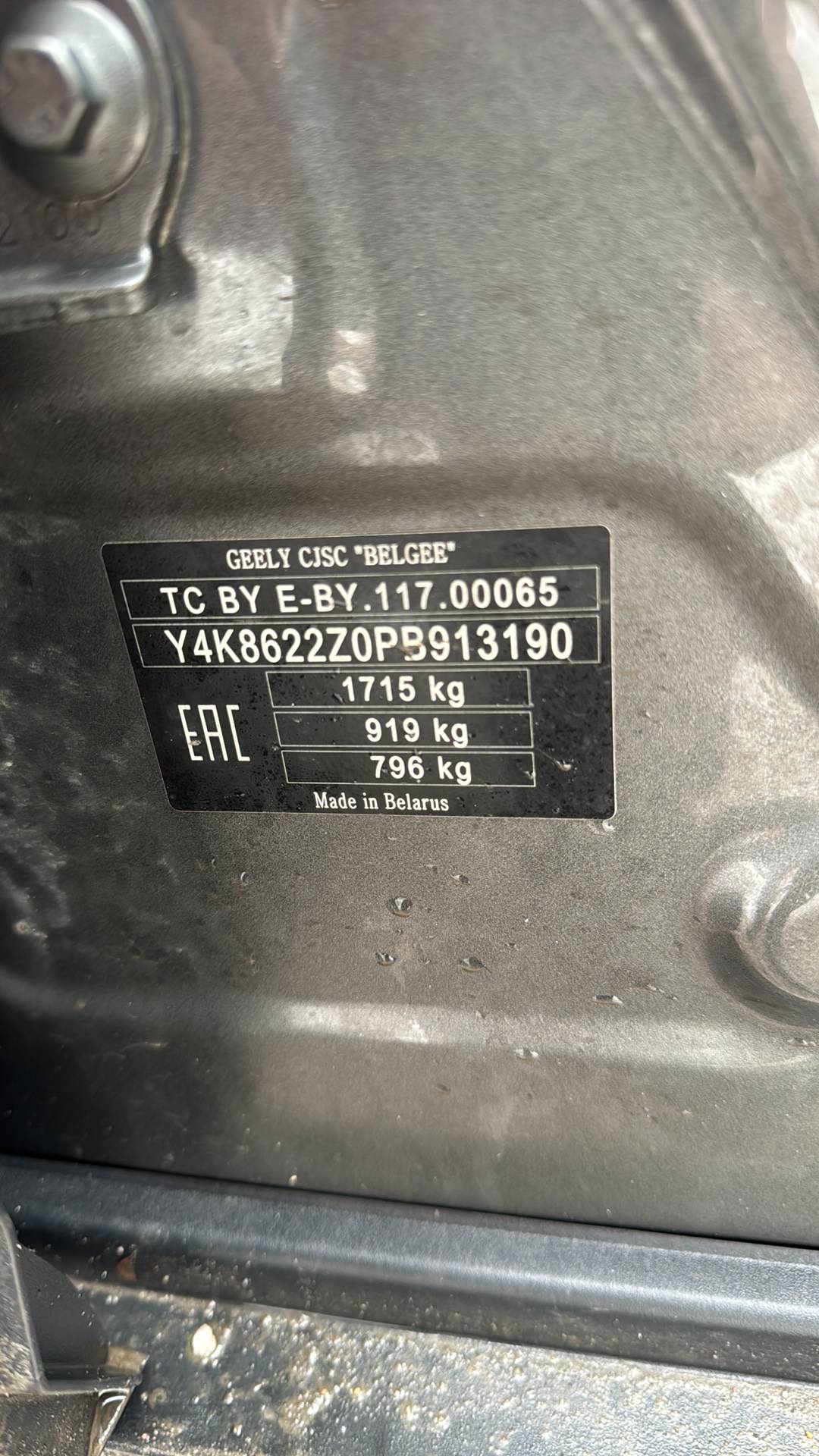 Geely Coolray,  43 500 км, 2023 года в лизинг