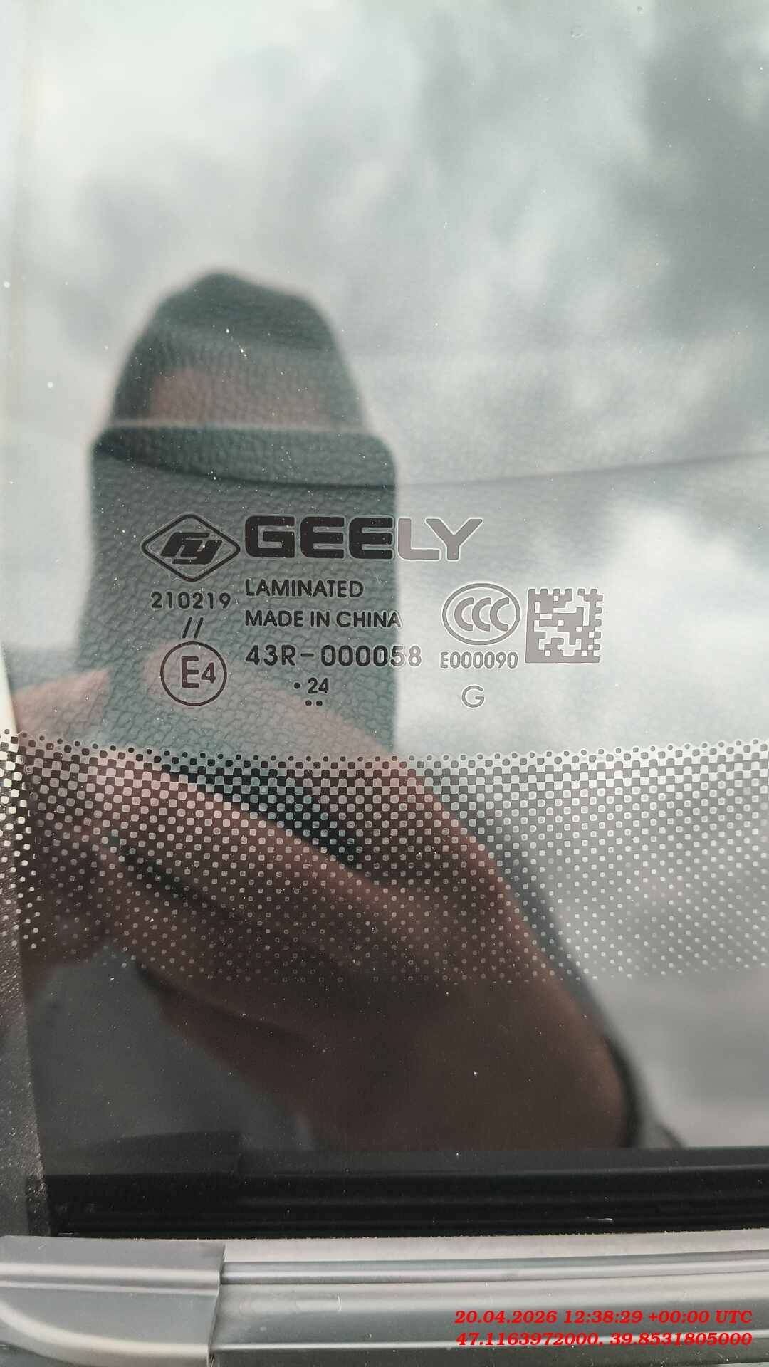 Geely Emgrand,  54 439 км, 2024 года в лизинг