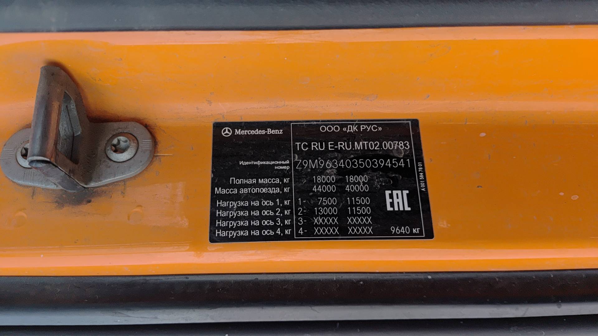 Mercedes-Benz Actros 4 1845 LS 4x2 (BigSpace),  1 175 683 км, 2019 года в лизинг