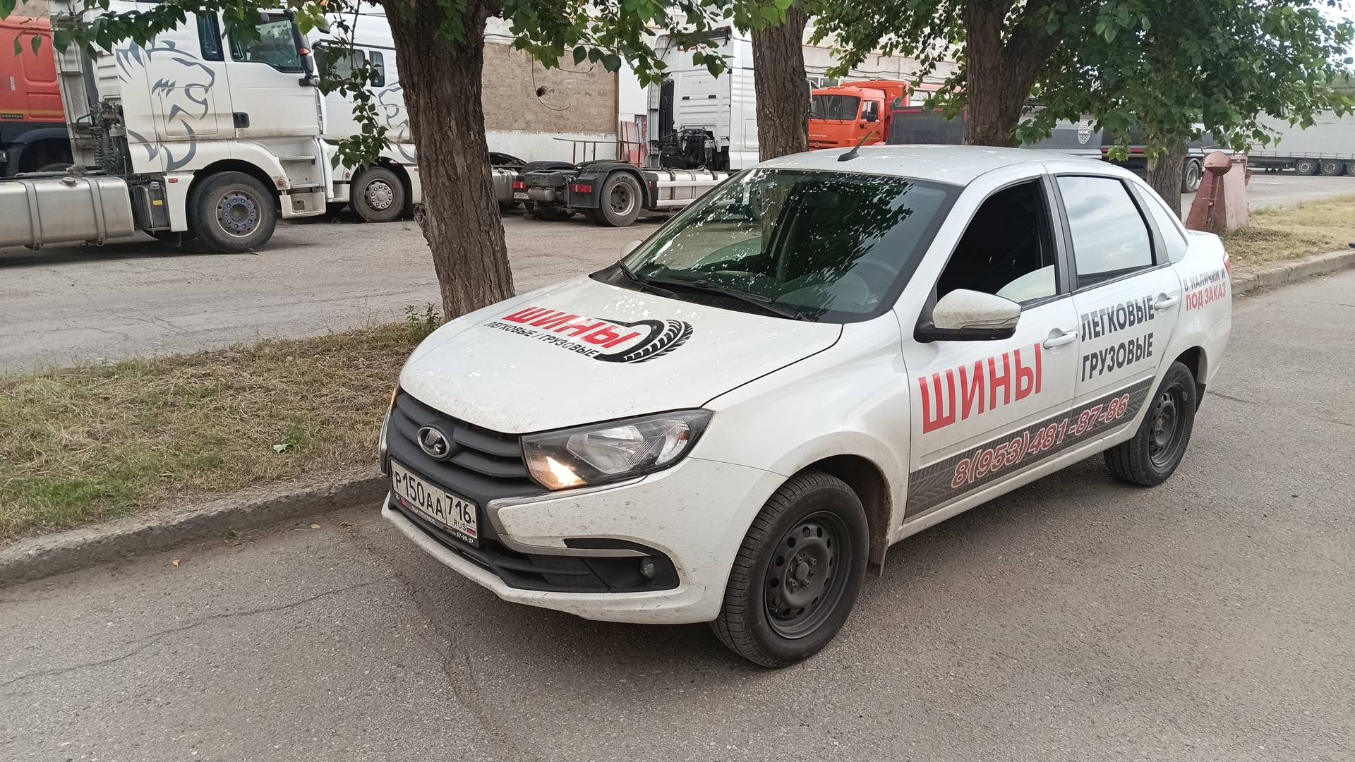 Lada Granta седан
