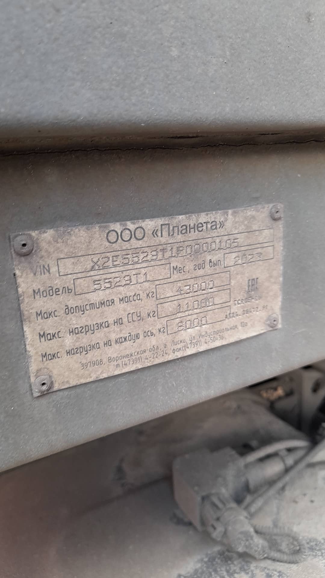 Планета 5529Т1, 2023 года в лизинг