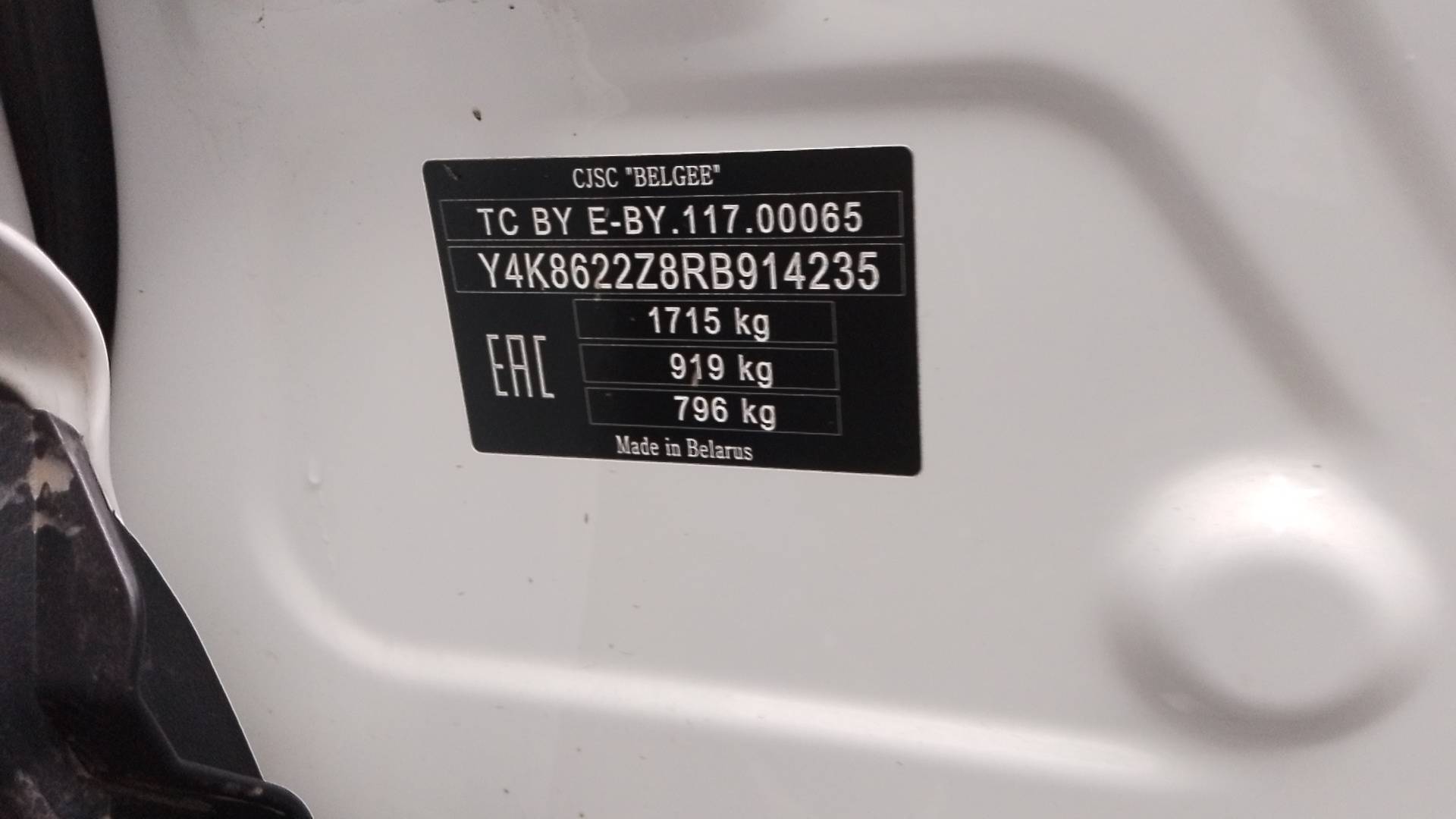 Belgee X50,  67 042 км, 2024 года в лизинг