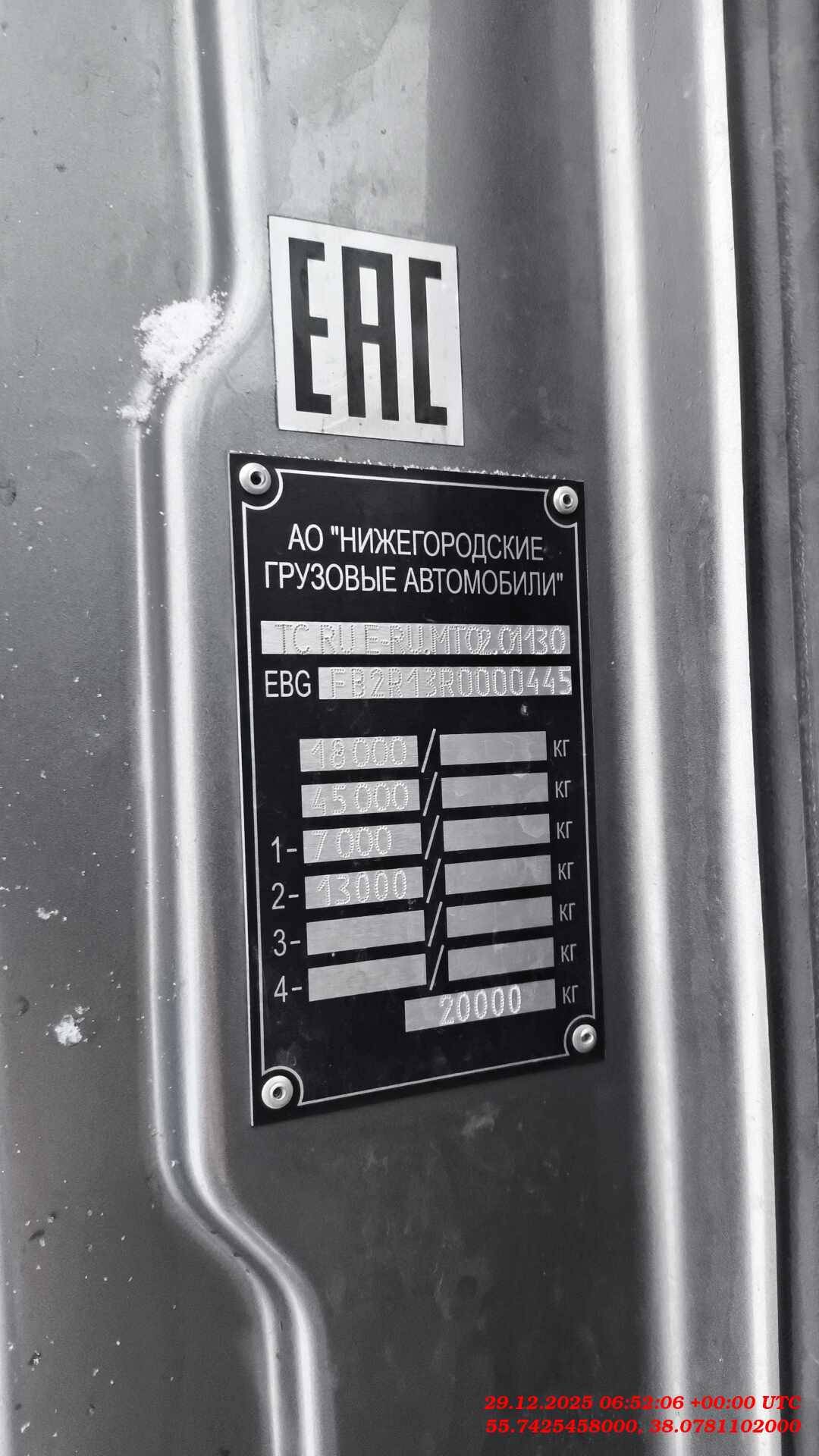 VALDAI Valdai 45 (FB2R13),  223 114 км, 2024 года в лизинг