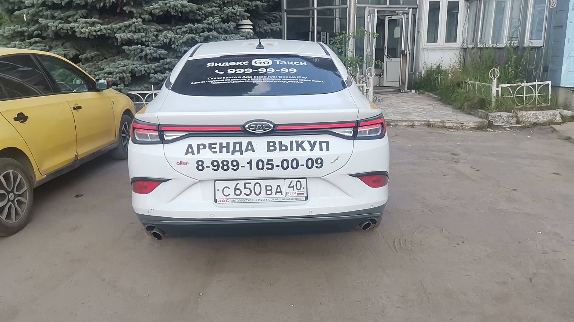 JAC J7,  195 771 км, 2023 года